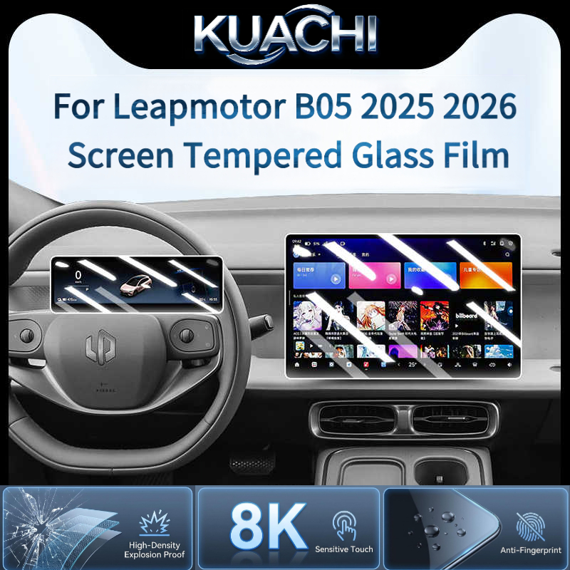 Screen Protector Film - واقي شاشة لسيارة ليبموتور B05 2025
