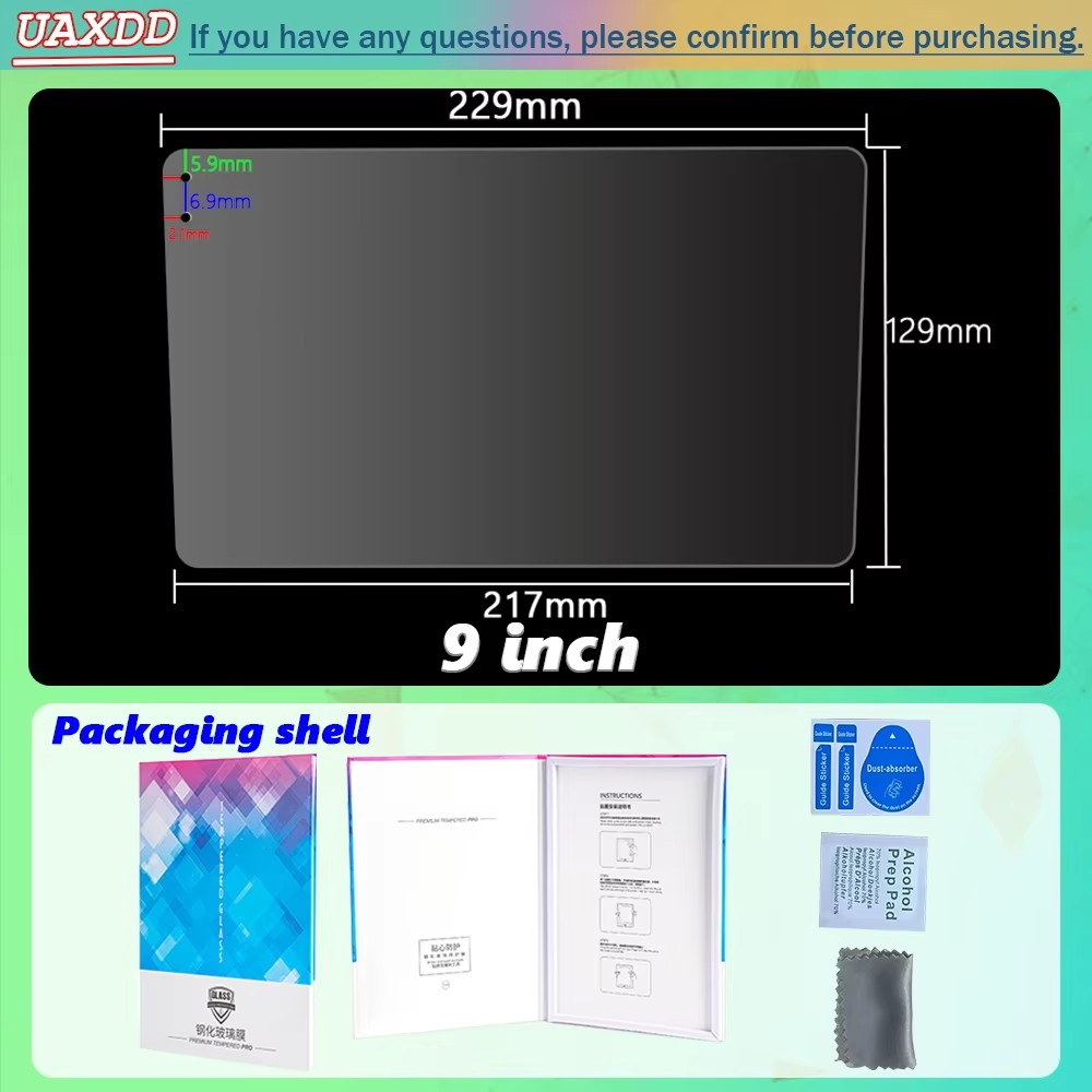 واقي شاشة PET عالي الدقة مقاس  - مراجعة Screen Protector Film وسعره
