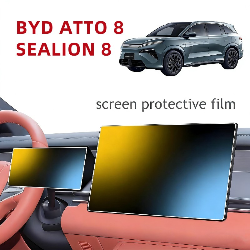 ل BYD ATTO 8 سيليون 8 2025 202 - مراجعة Screen Protector Film وسعره