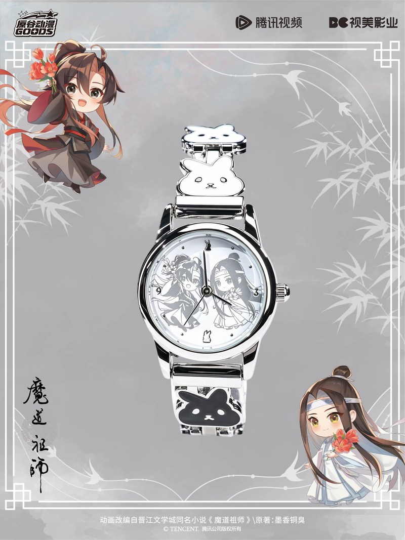 Mdzs Acg Goods قلادة ساعة 