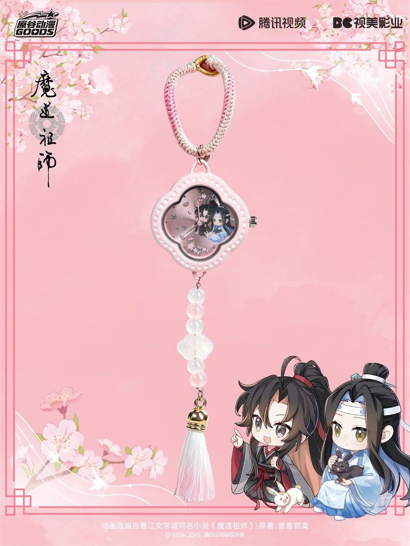 Mdzs Acg Goods قلادة ساعة 